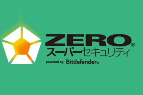 ヤフオク出品の ZERO スーパーセキュリティ 3台 ダウンロード版は正規の商品なのか?